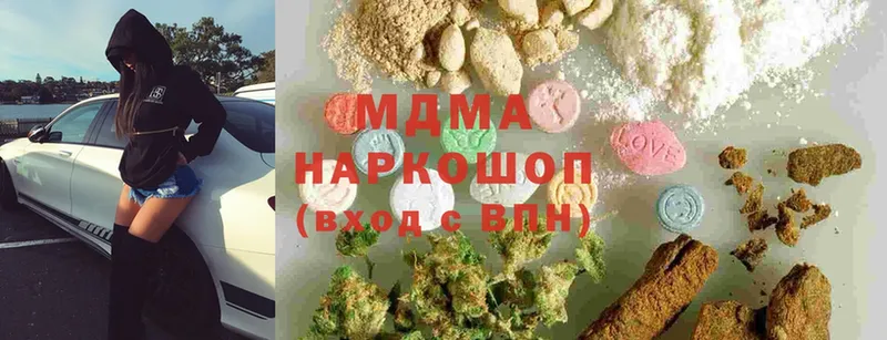 MDMA Molly  МЕГА   Балабаново  цена наркотик 